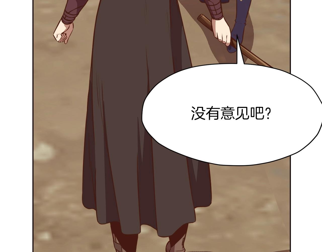 第51话 高墙197