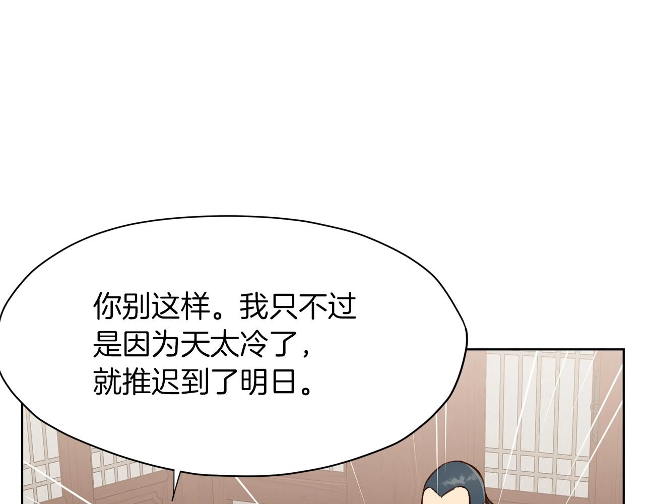 第26话 上山寨74
