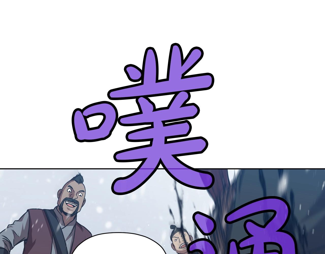 第23话 山贼劫道53