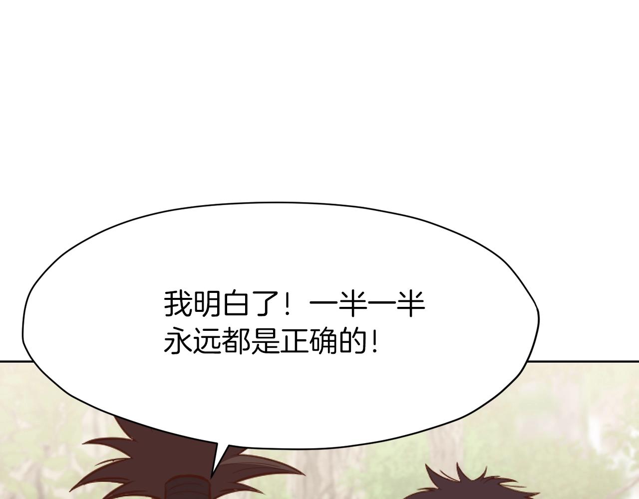 第43话 老巢32