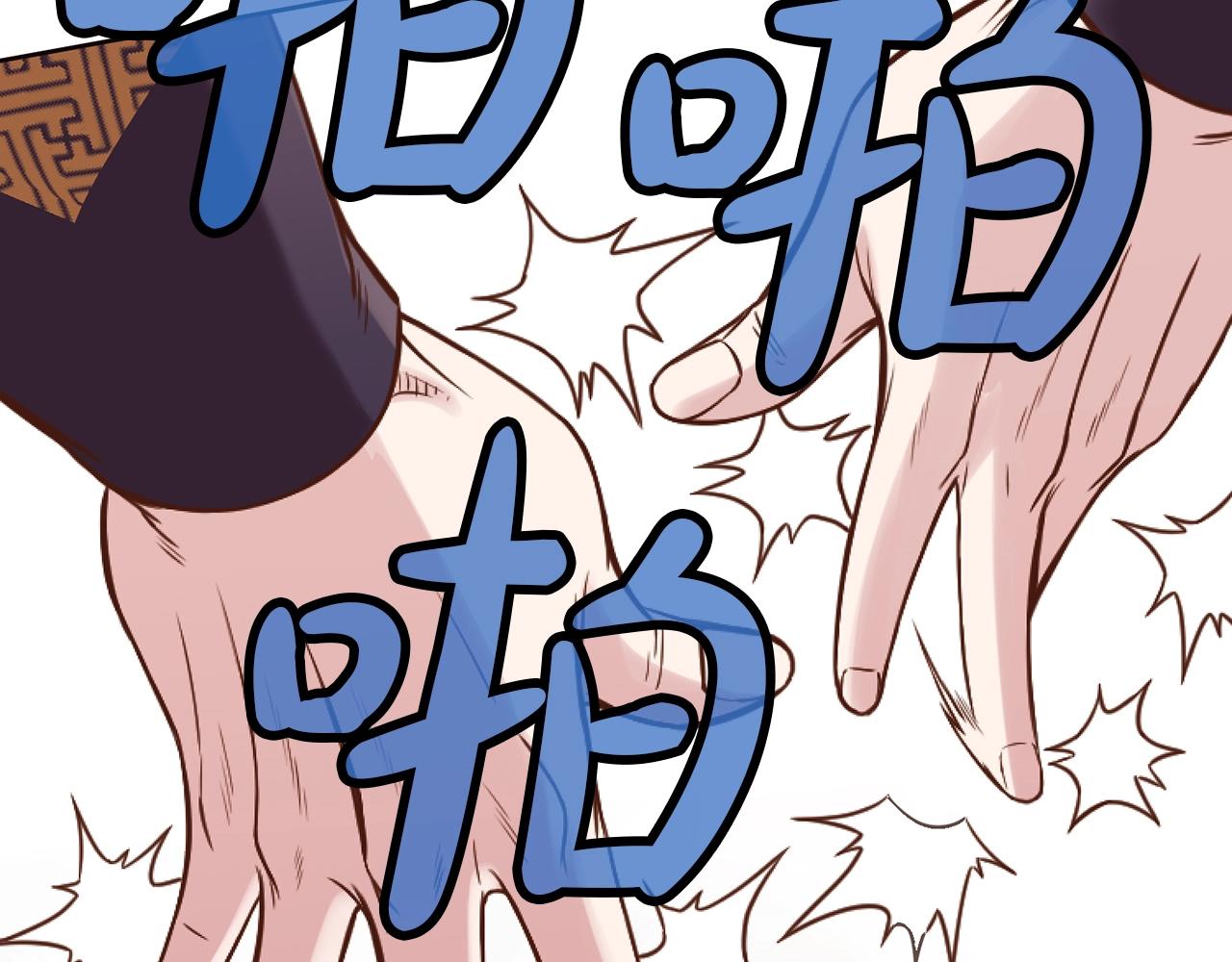第41话 交接财产19