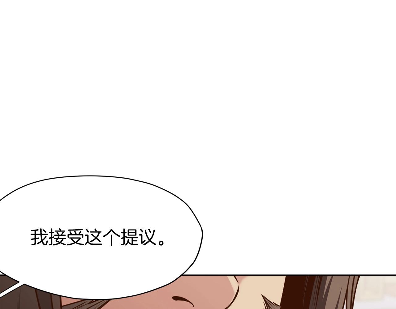 第13话 一招就倒10