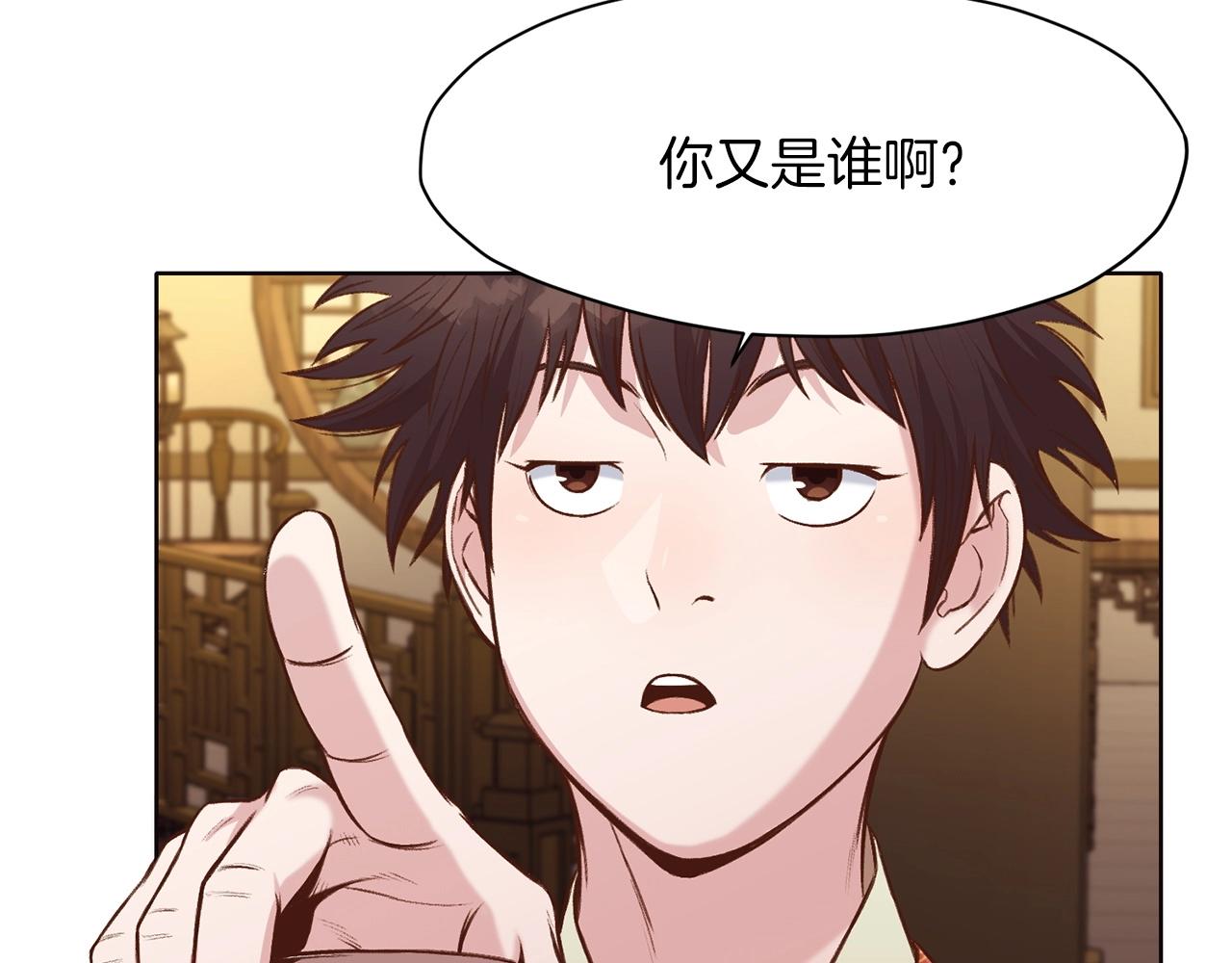 第35话 一对十216