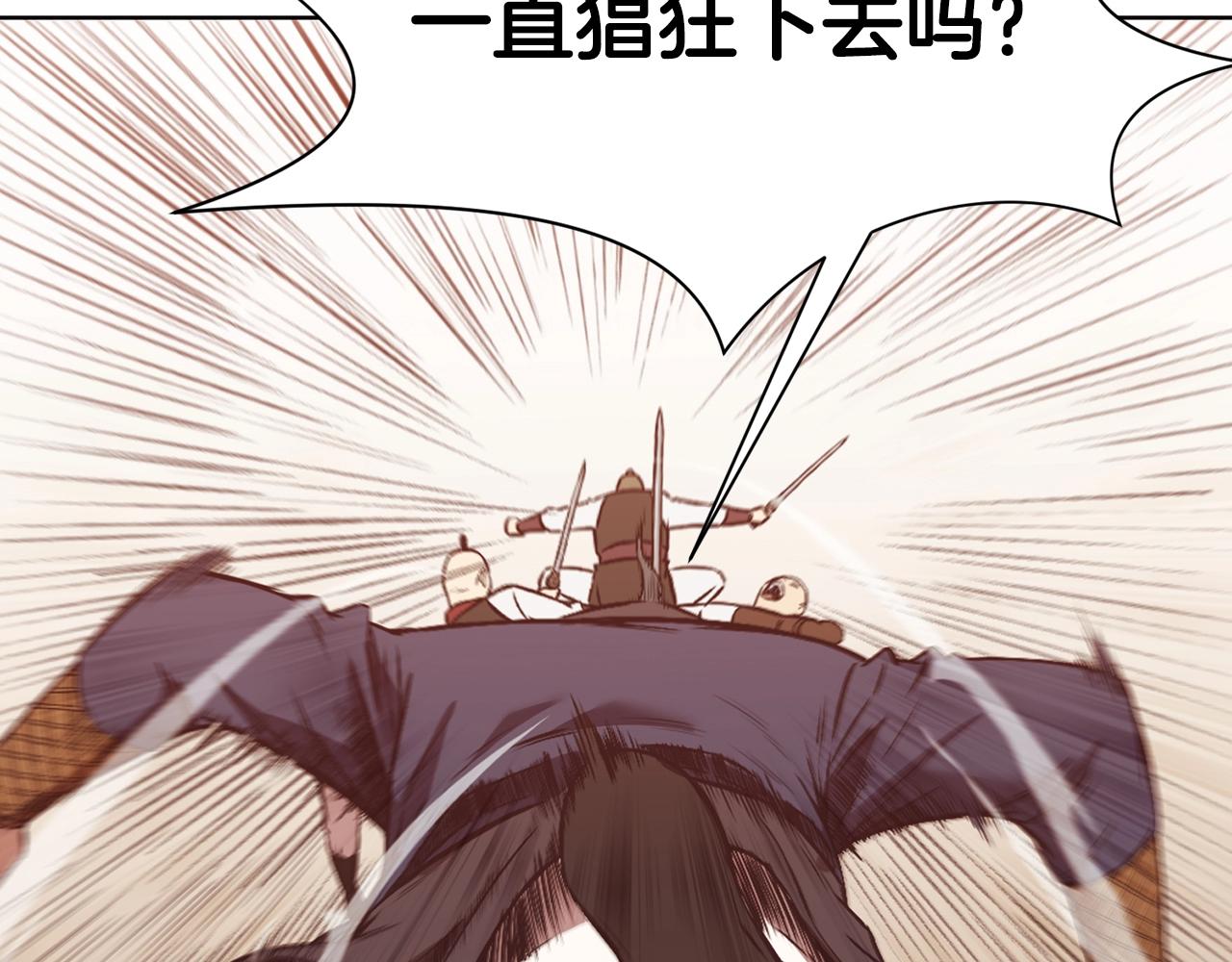 第44话 有点意思18