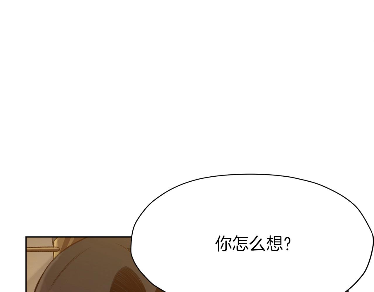 第21话 一起受罚117