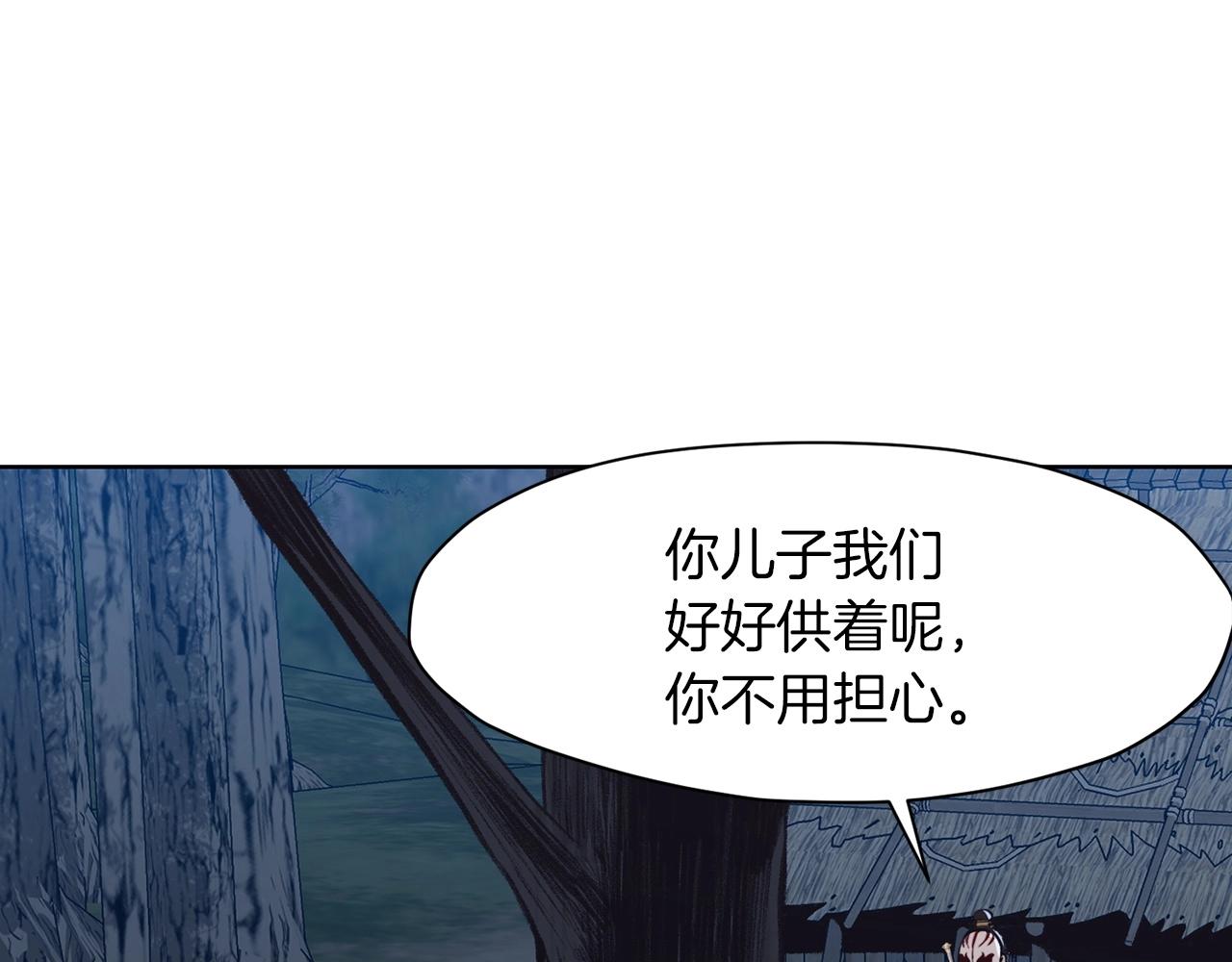 第47话 血花绽放147