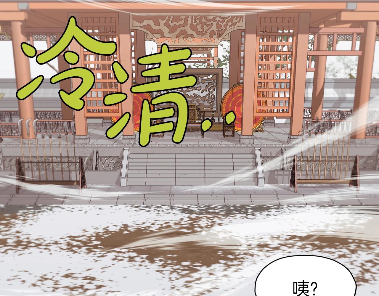 第34话 毒害138