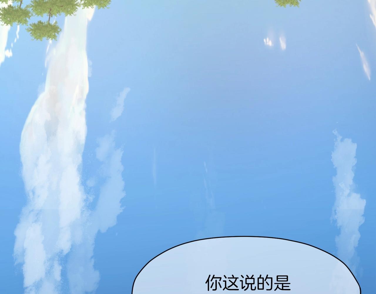 第53话 团战阵法62