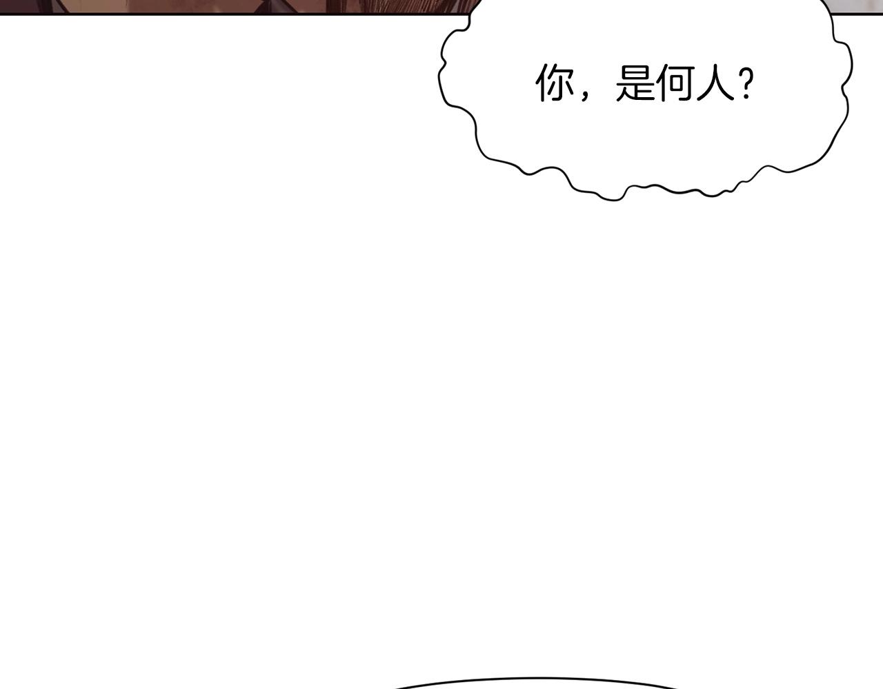 第31话 化骨散48