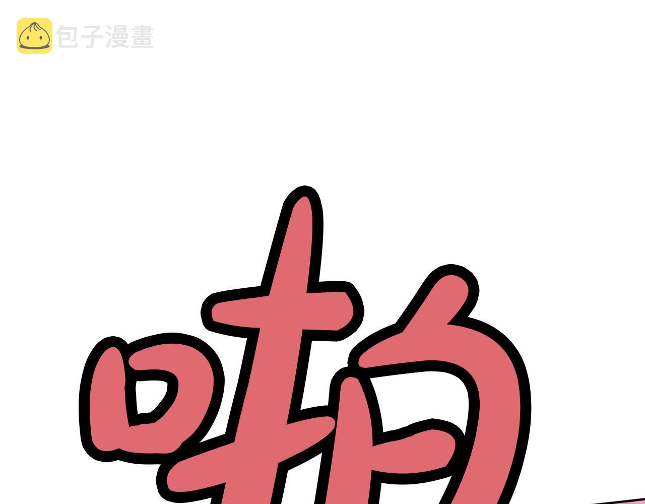 第43话 老巢201