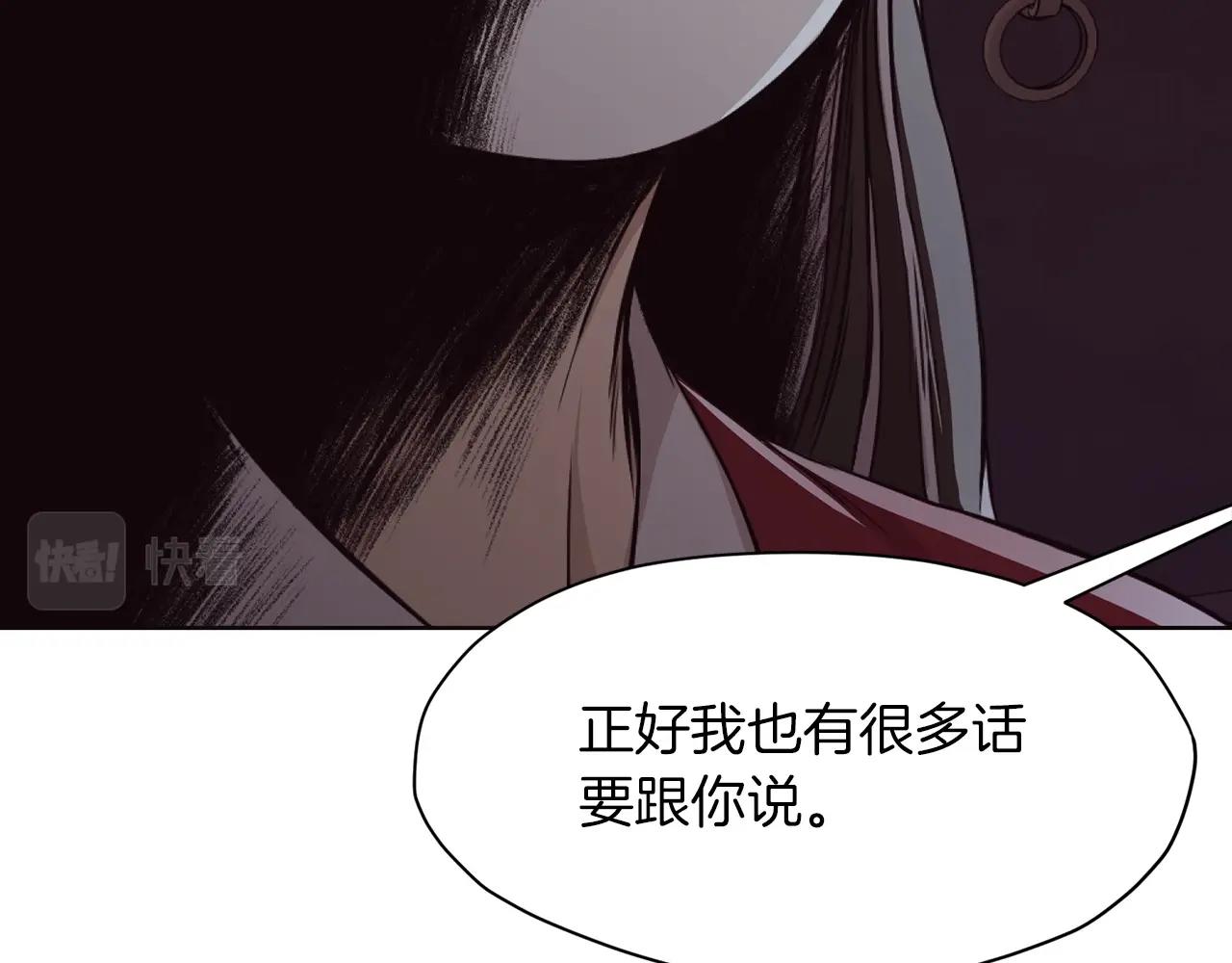 第51话 高墙36