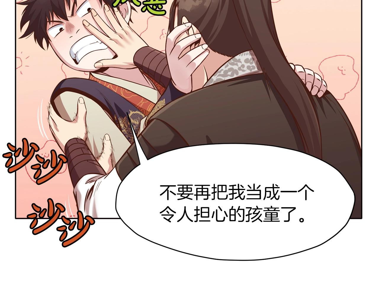 第33话 强势归来185