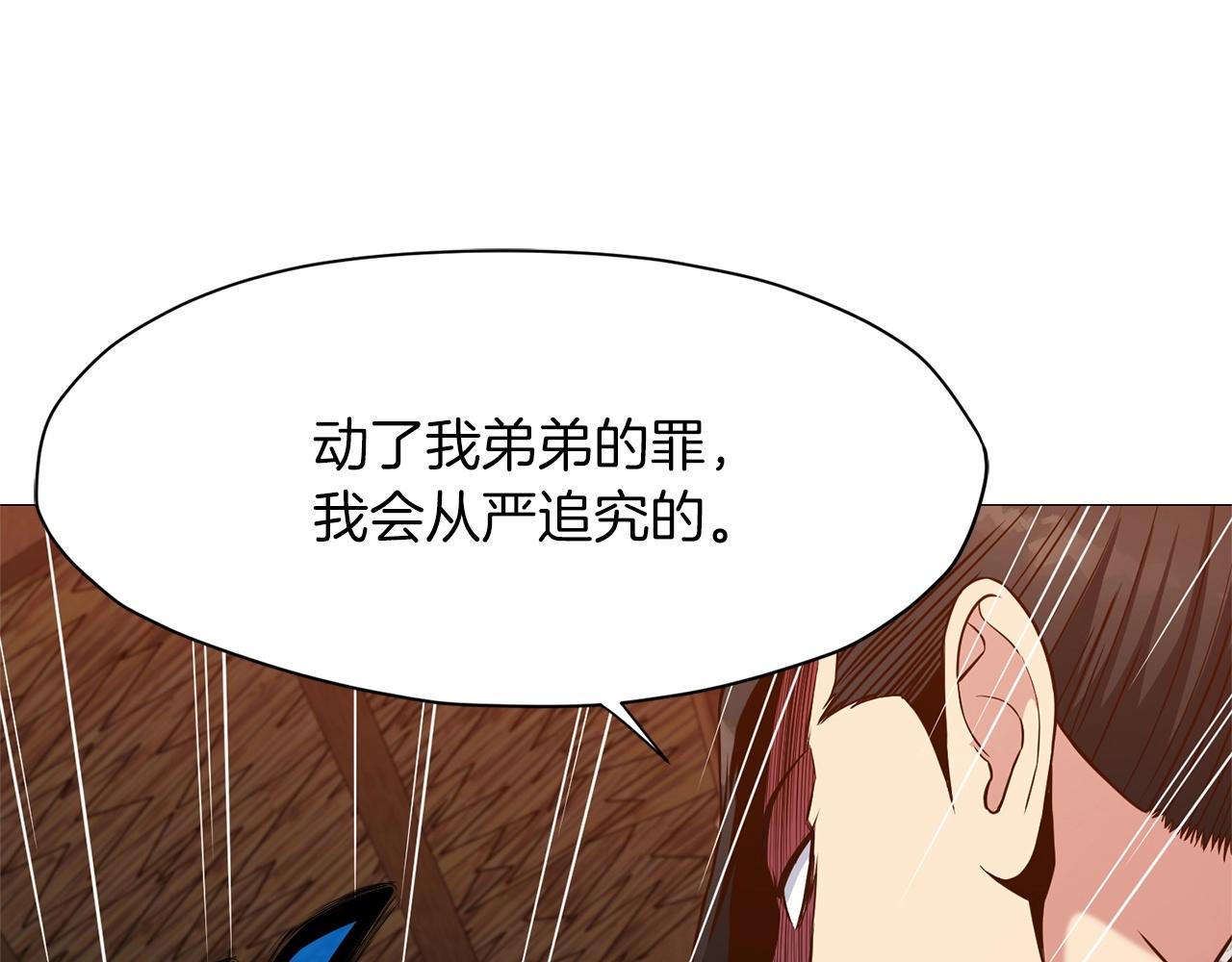 第7话 酒多伤身177