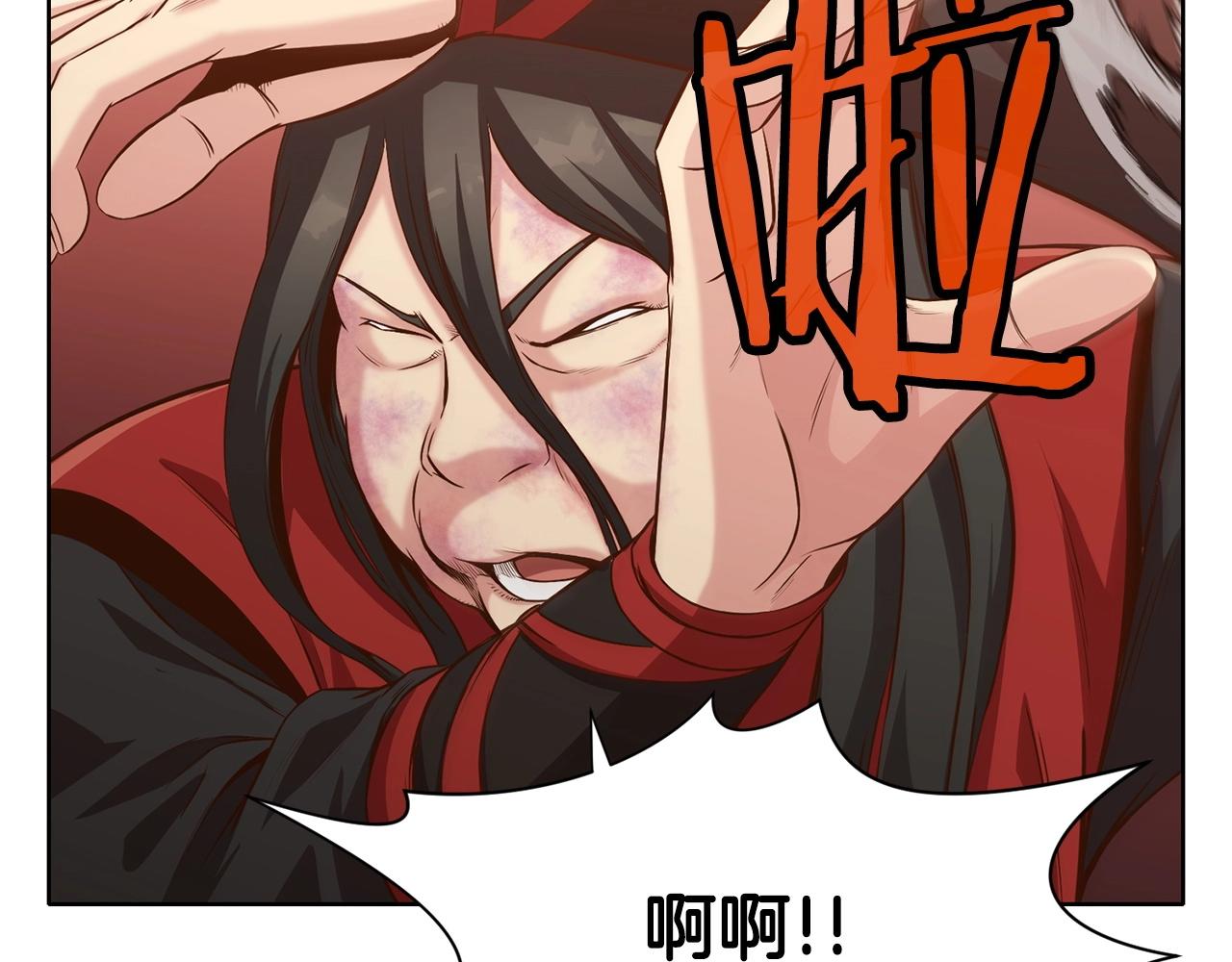第14话 殴打193