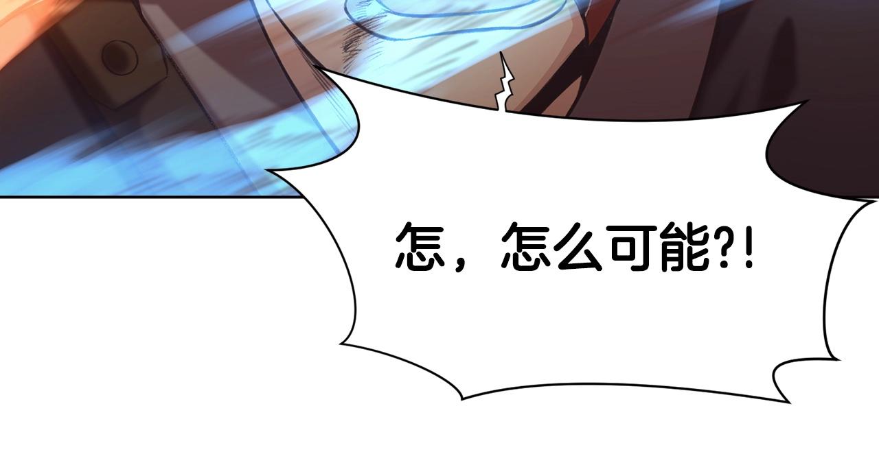 第30话 血阴龙爪手124