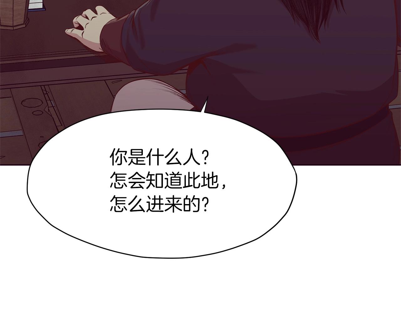 第9话 编造历史42