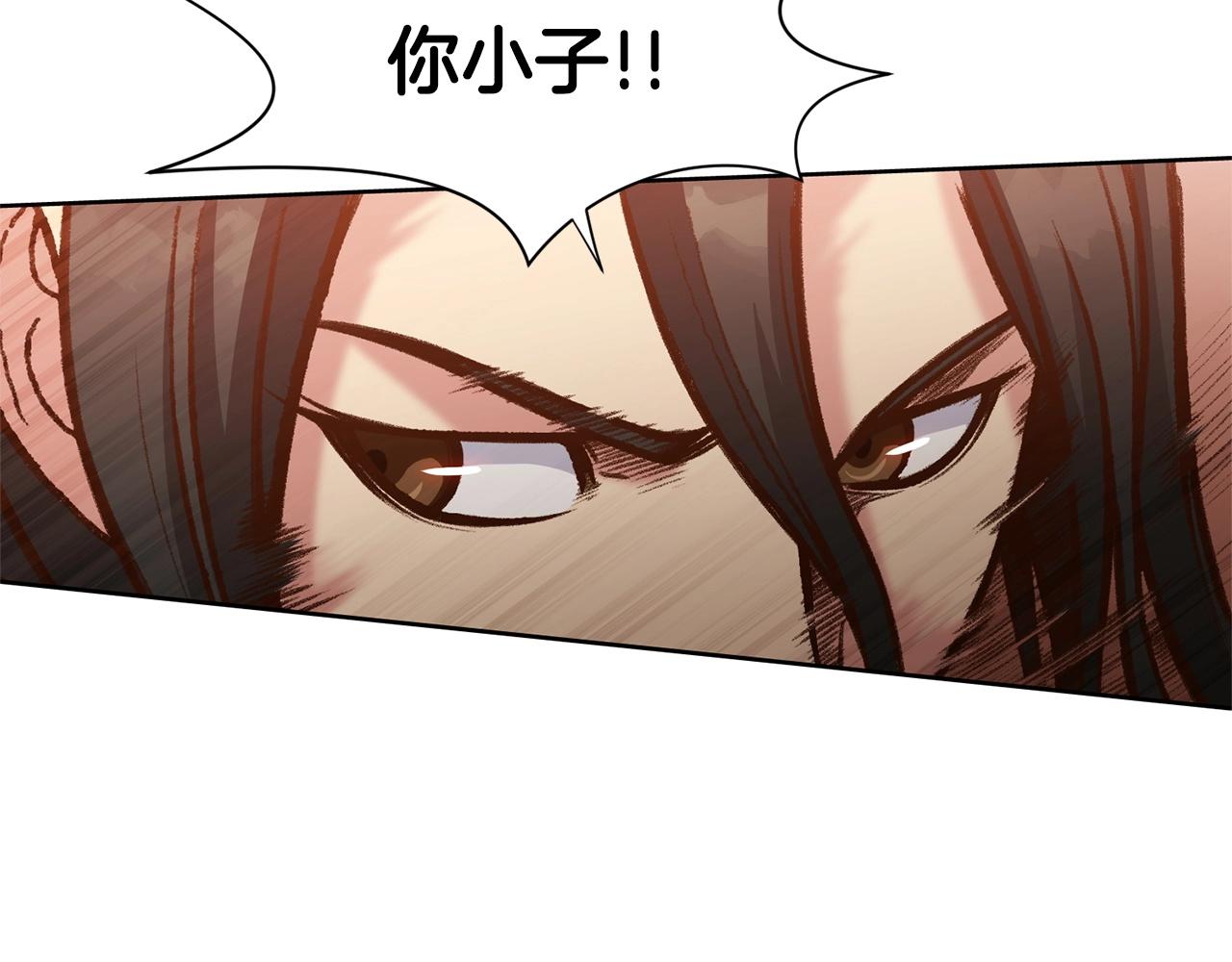 第14话 殴打96