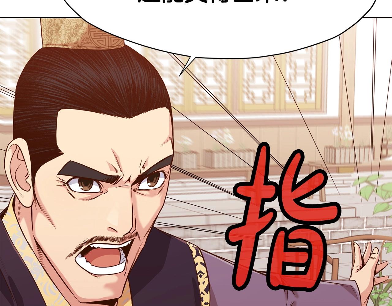 第9话 编造历史218