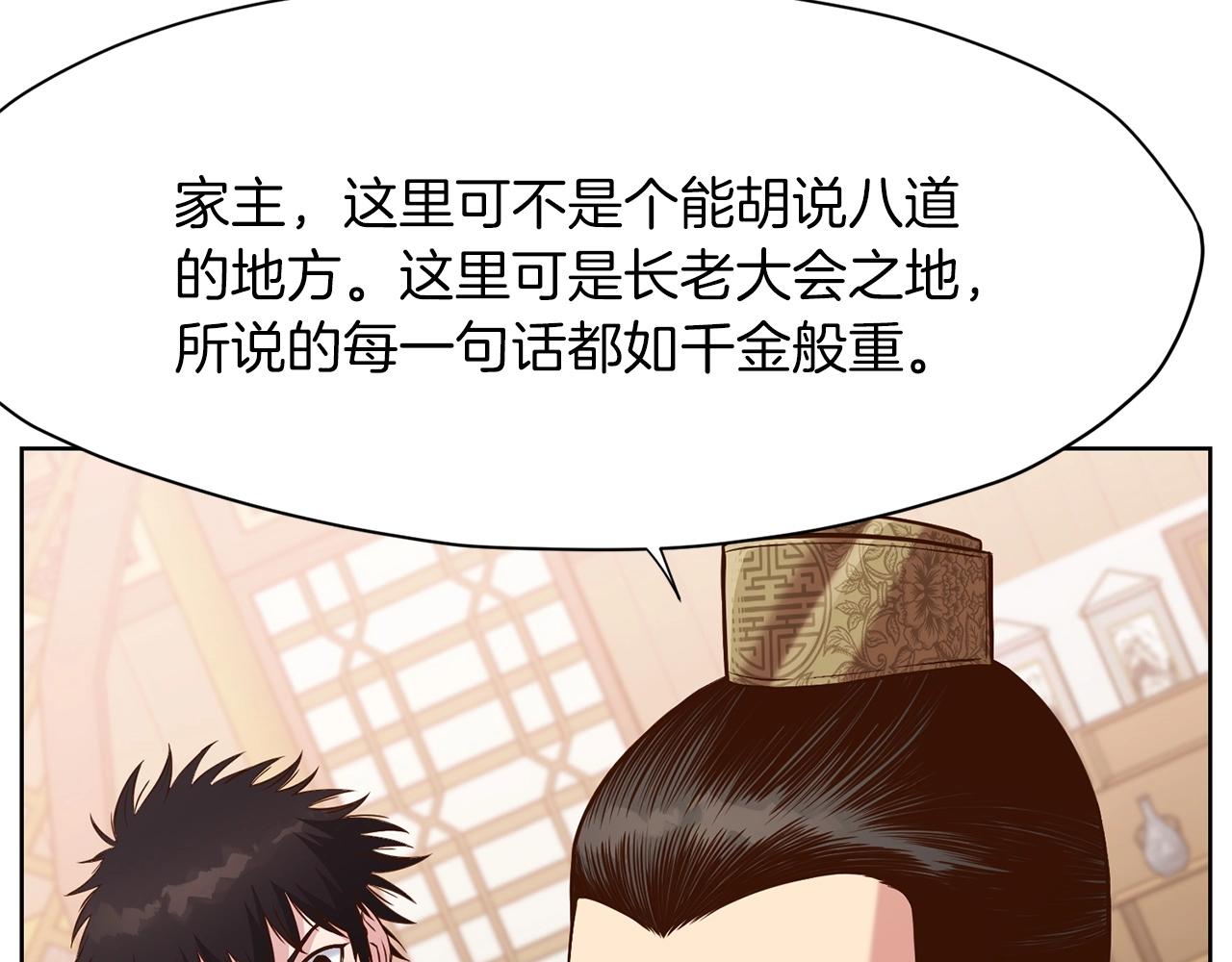 第13话 一招就倒16
