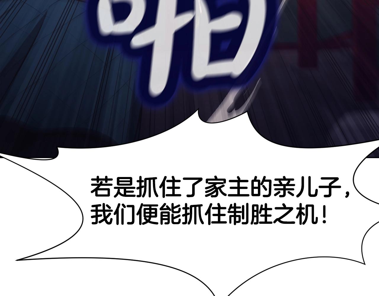 第57话 就这点能耐109