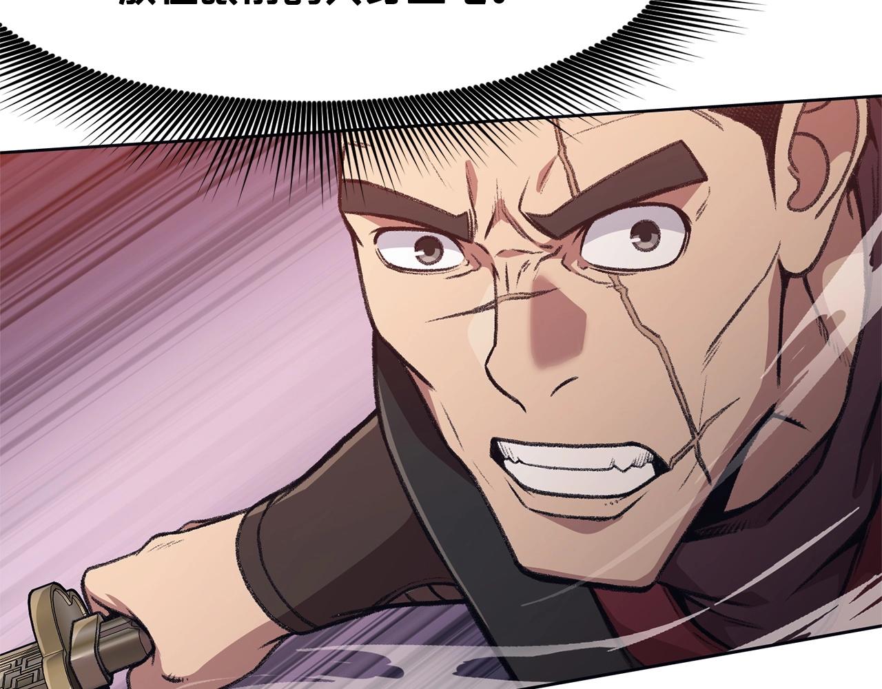 第48话 老鼠们199