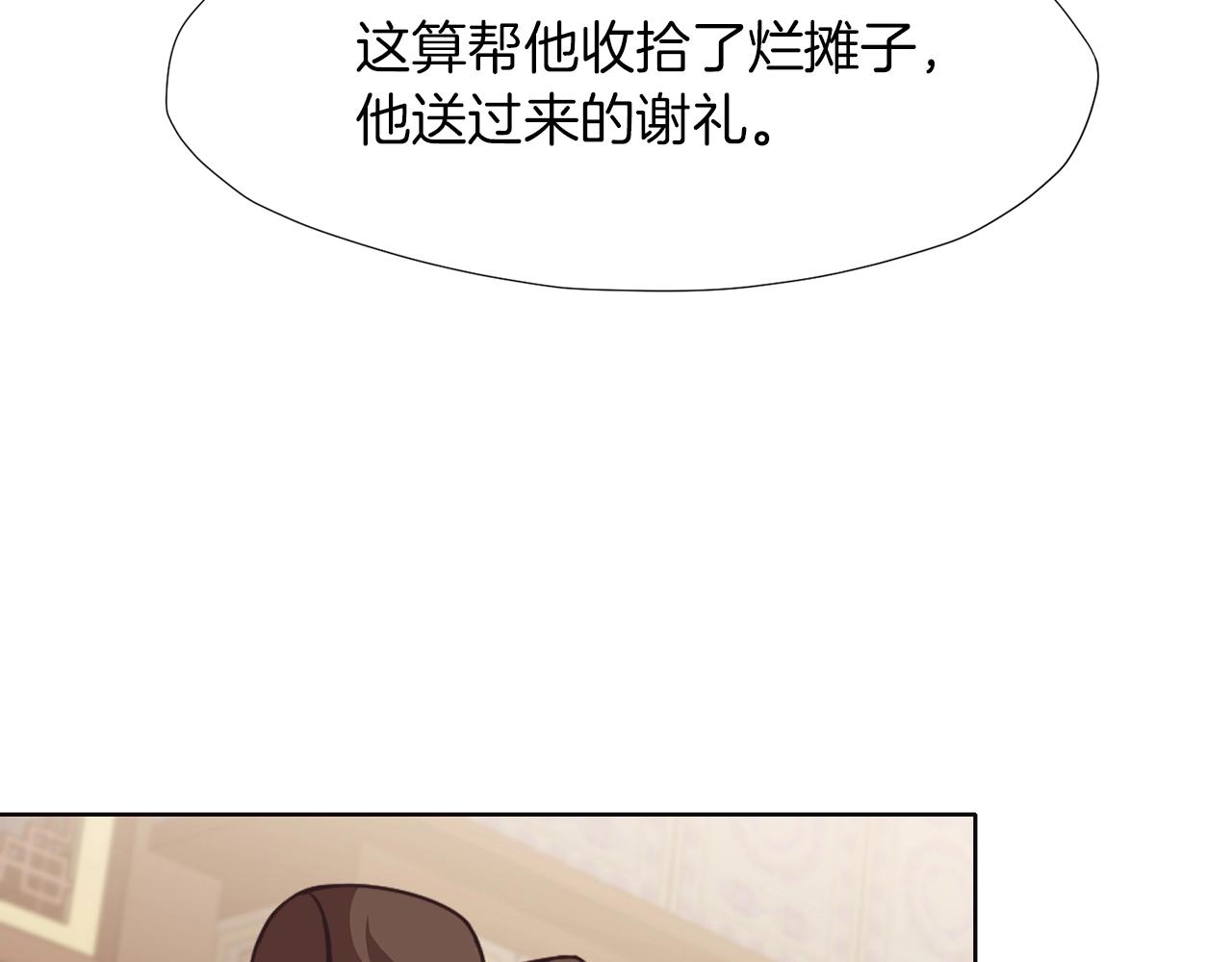 第45话 统治者91