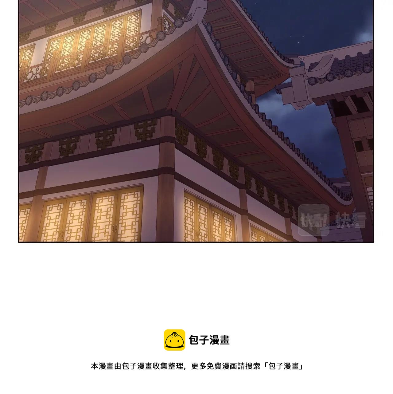 第50话 花合宴159