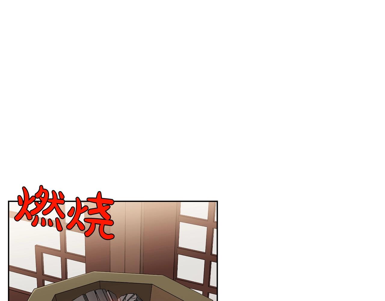 第3话 燃烧斗志135