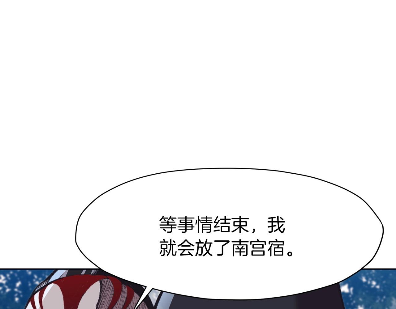 第47话 血花绽放166