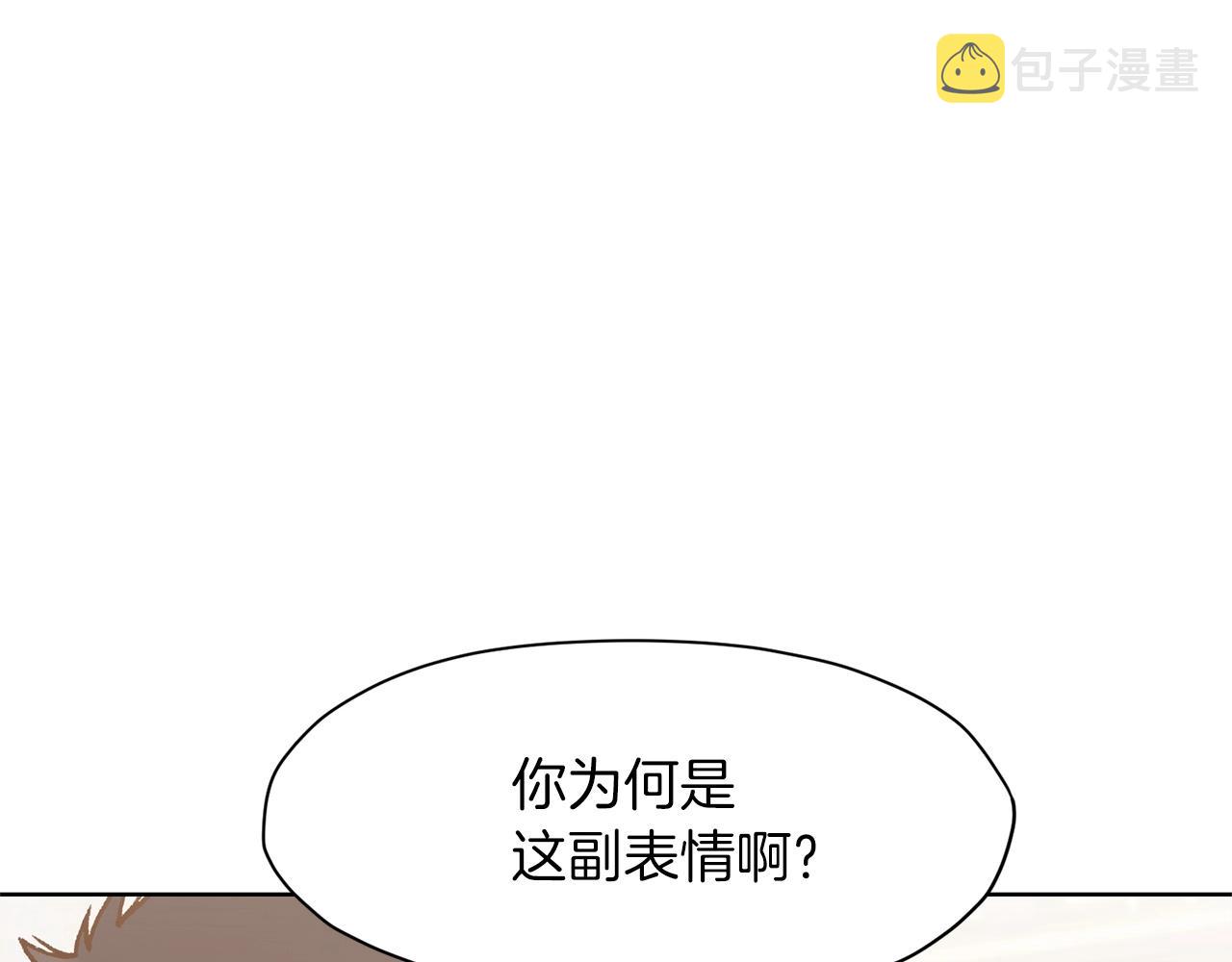 第15话 气脉闭合100