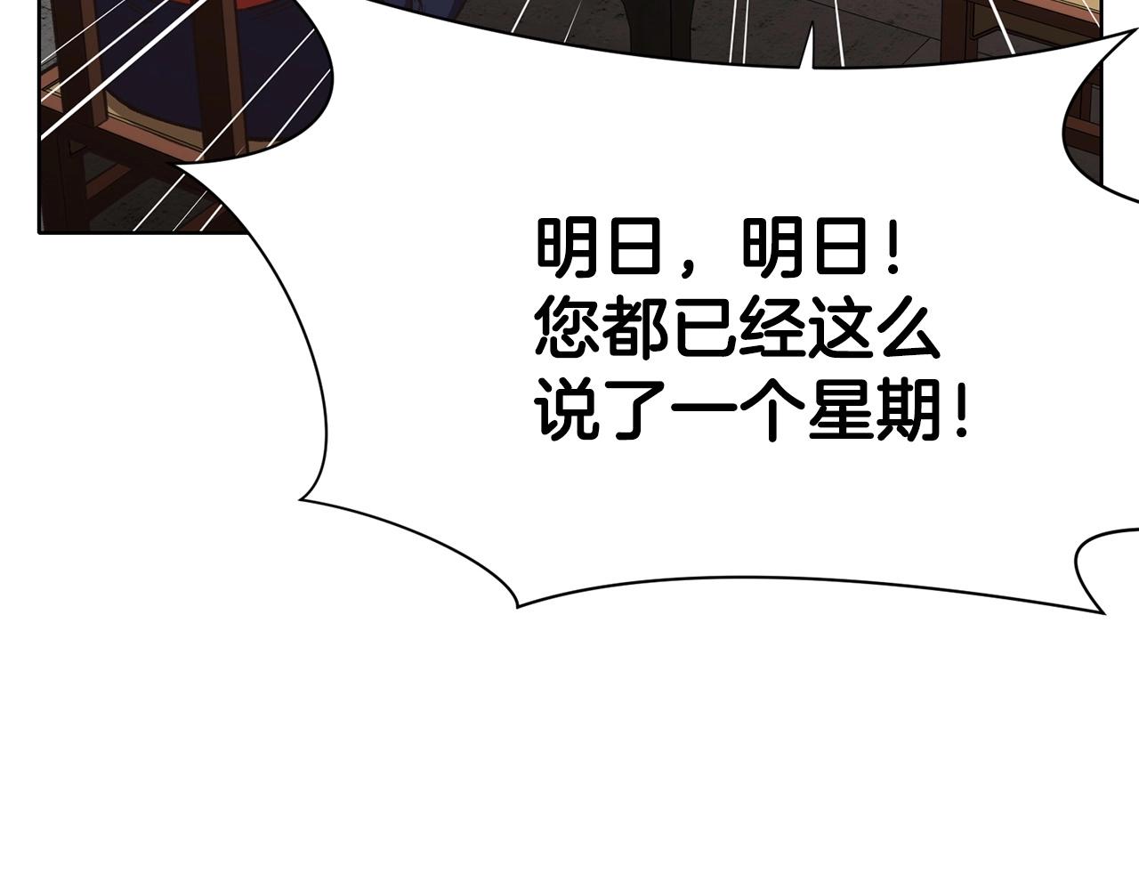 第26话 上山寨76