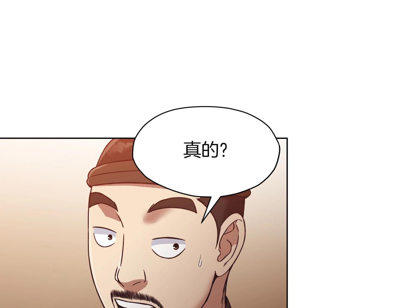 第45话 统治者182