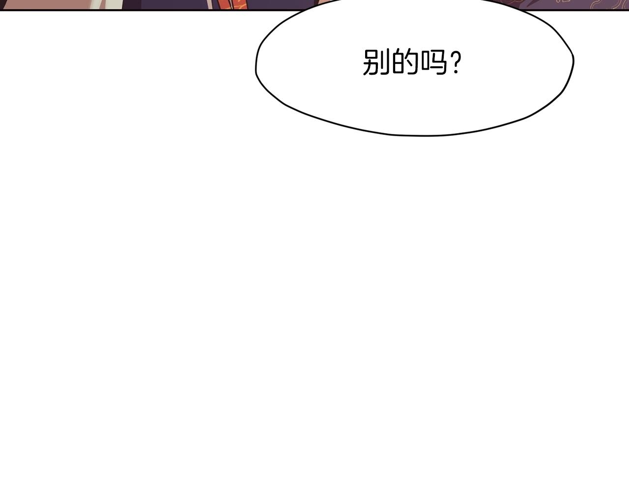 第55话 造反啦67