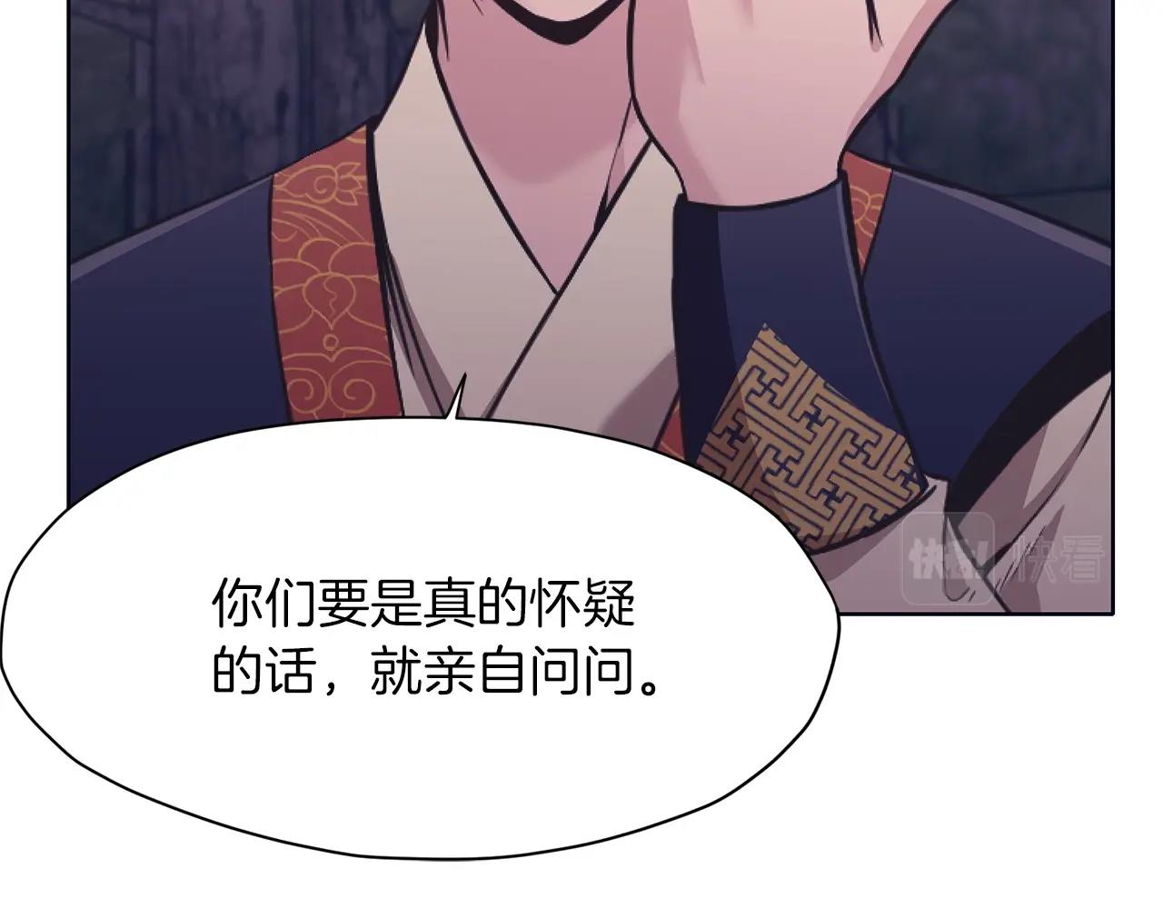 第38话 敲诈80