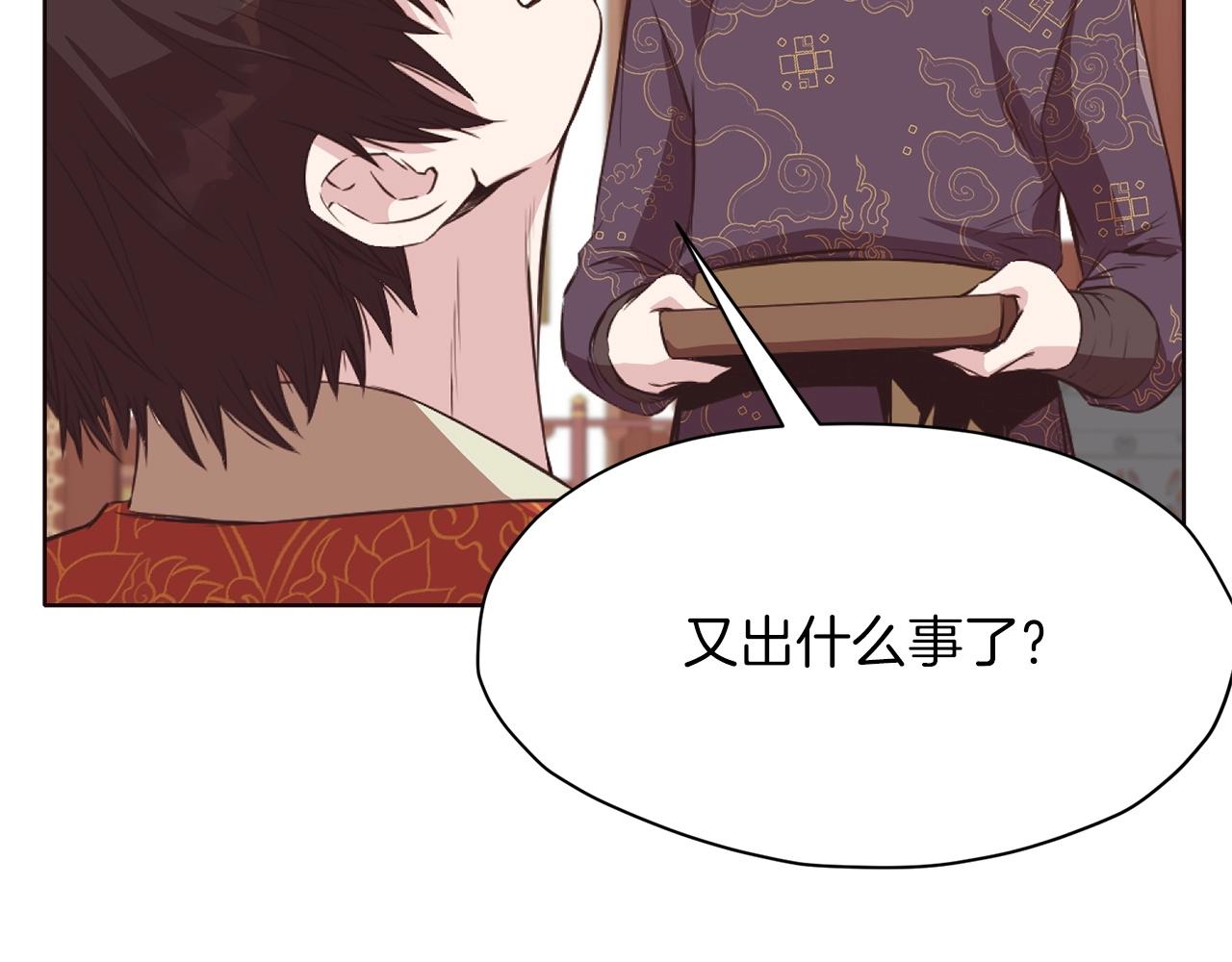 第50话 花合宴164