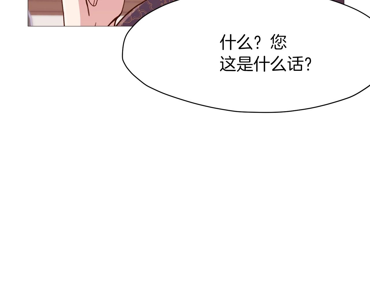 第4话 帝王阁248