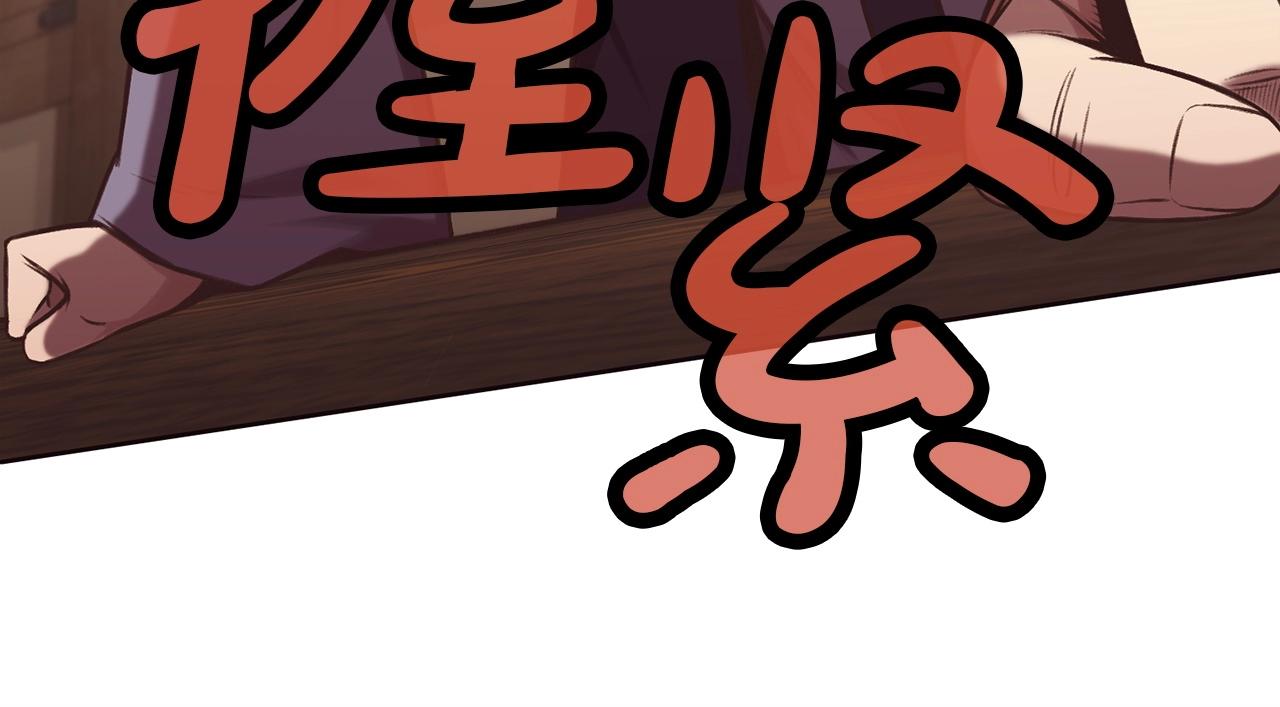第33话 强势归来87