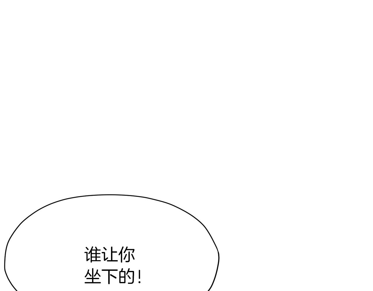 第14话 殴打119
