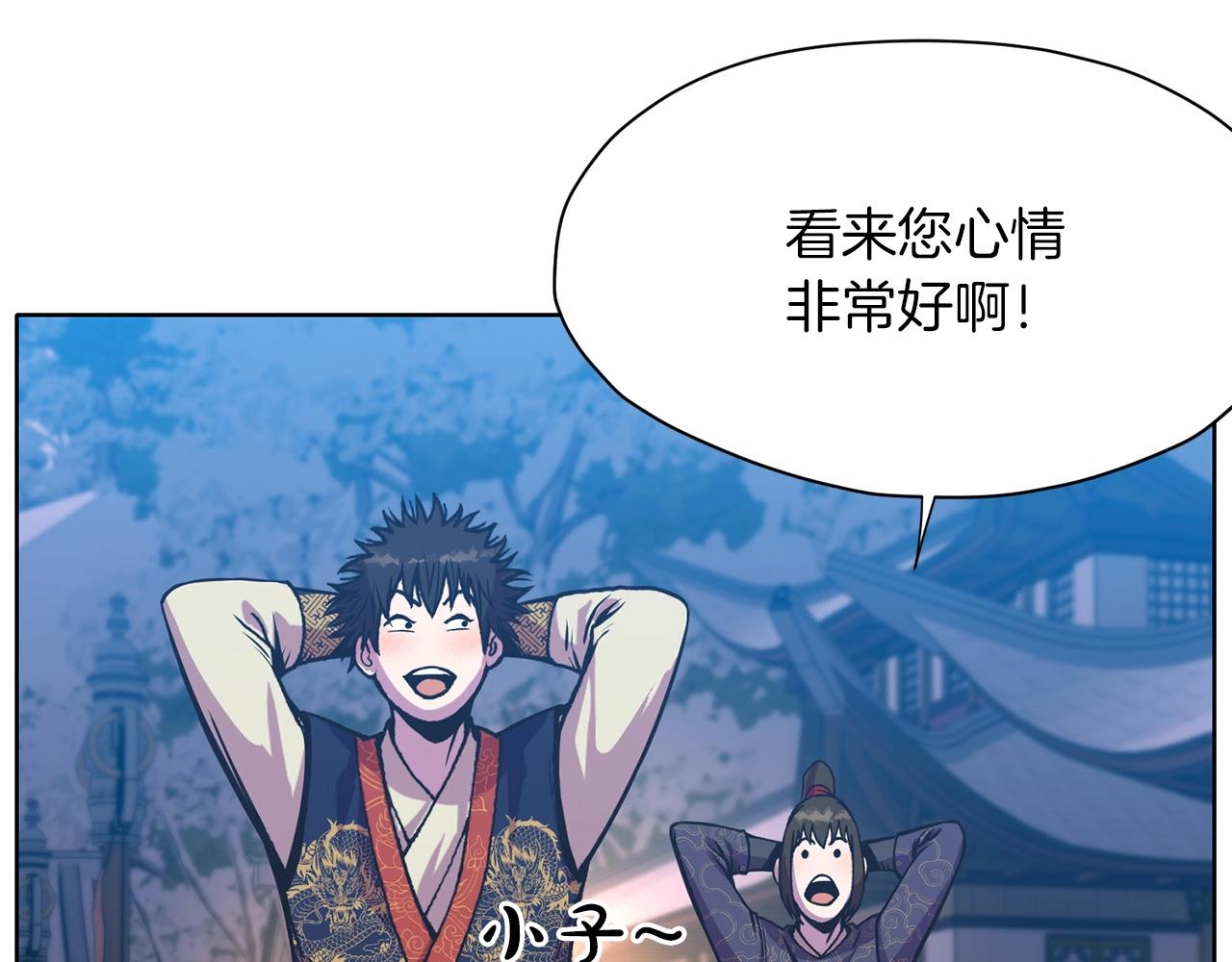 第24话 二公子讨伐山贼188
