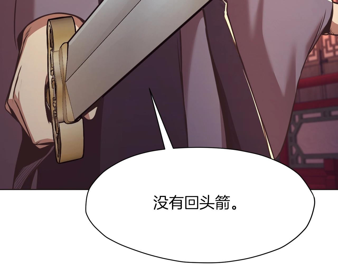 第56话 叛乱发生了70