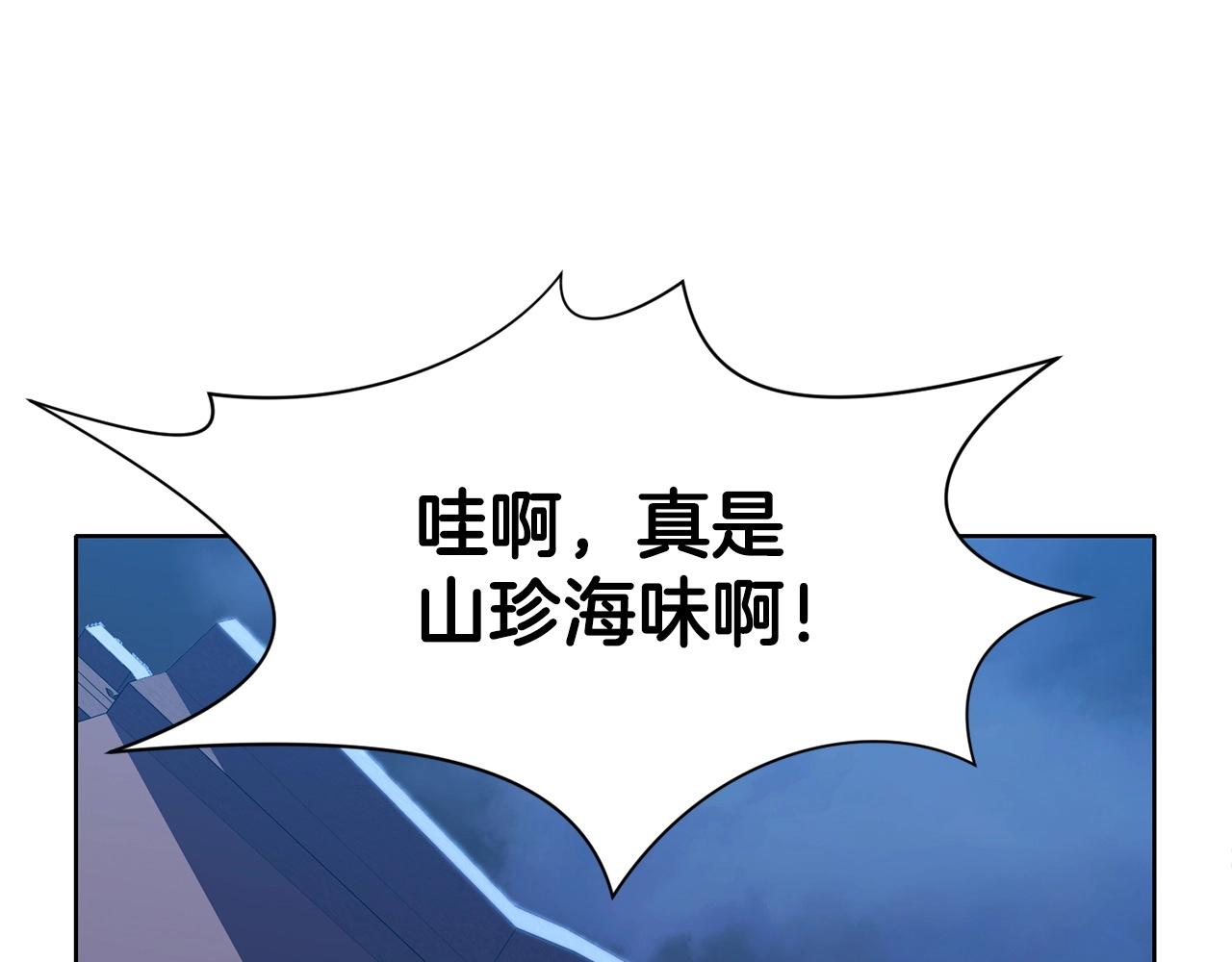 第25话 二公子上钩141