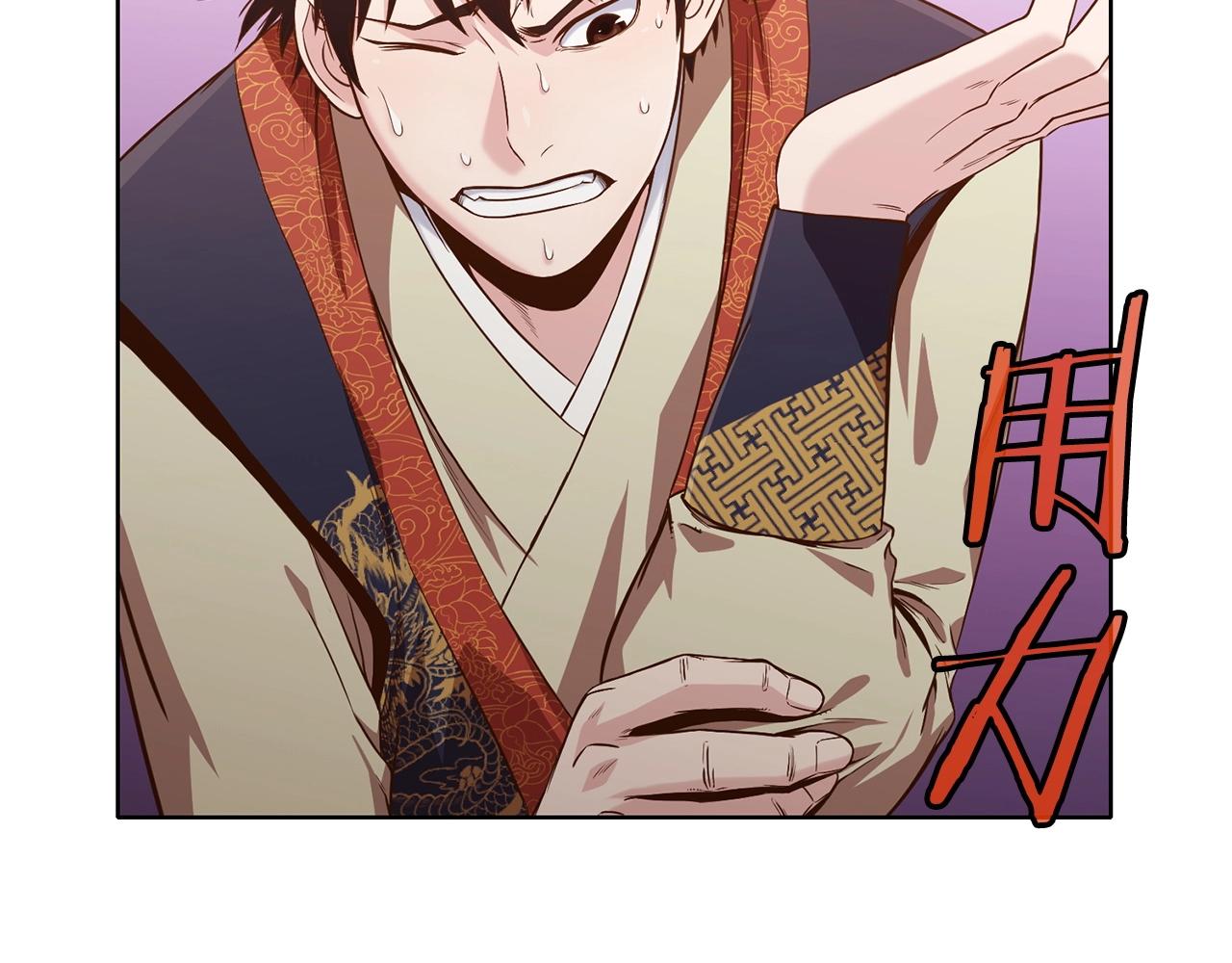 第14话 殴打38