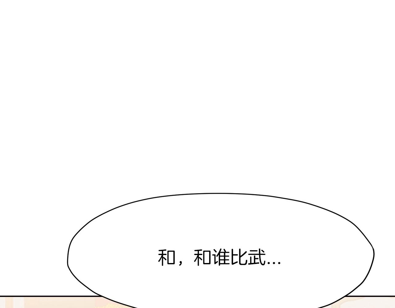 第51话 高墙167