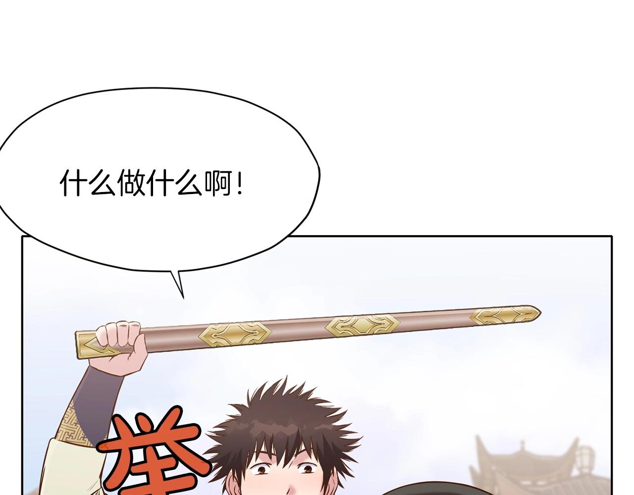 第14话 殴打150