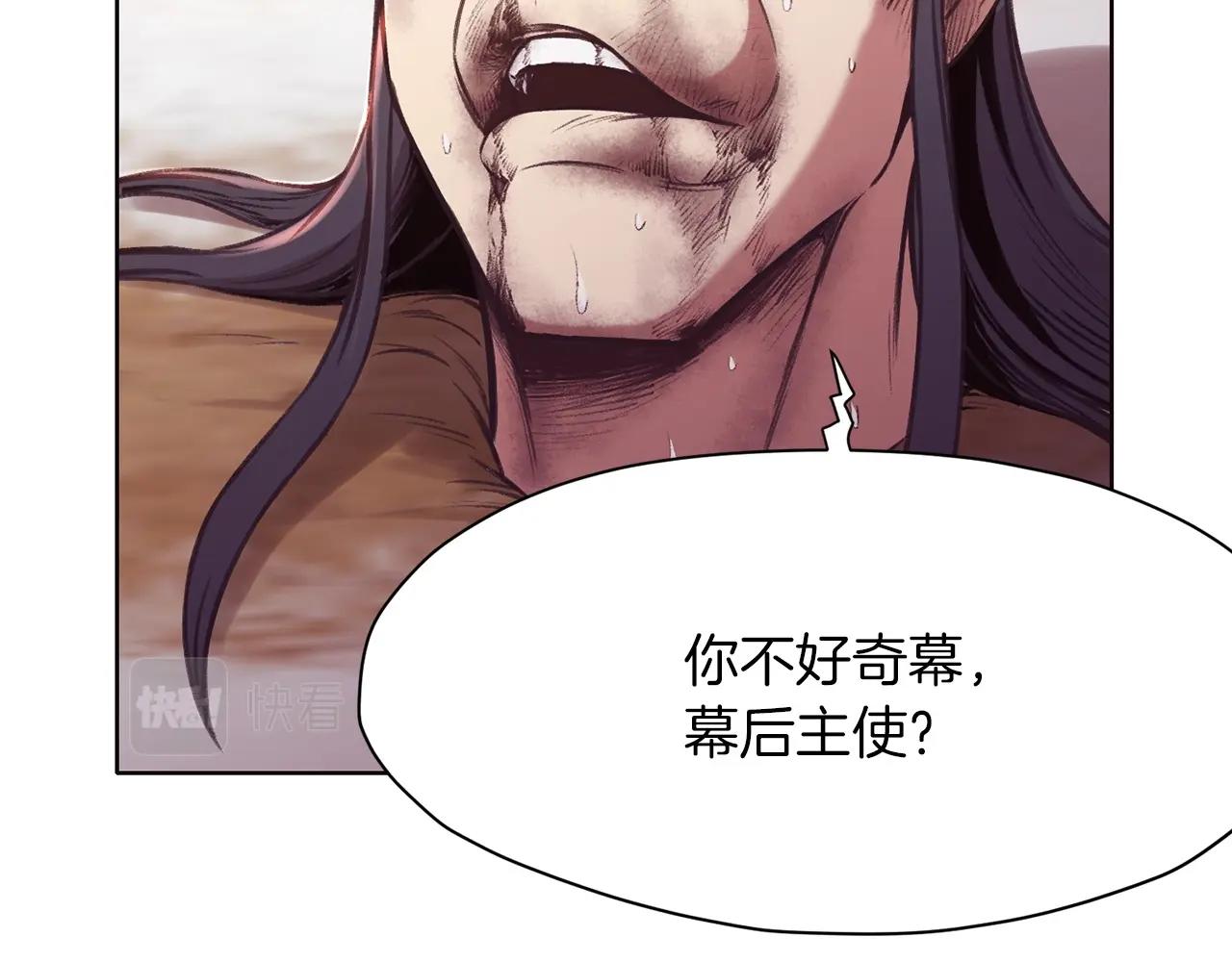 第32话 凯旋113