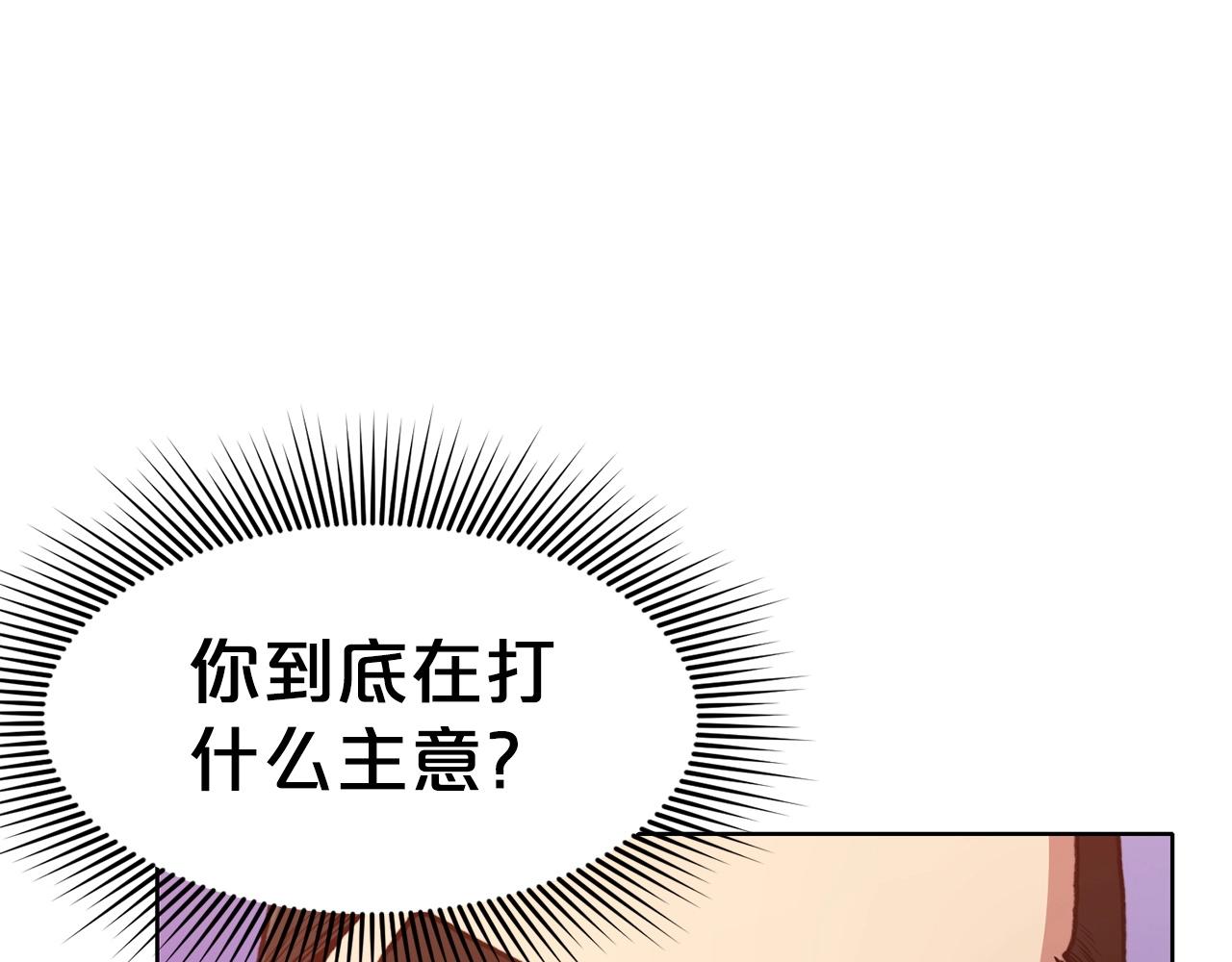 第24话 二公子讨伐山贼174