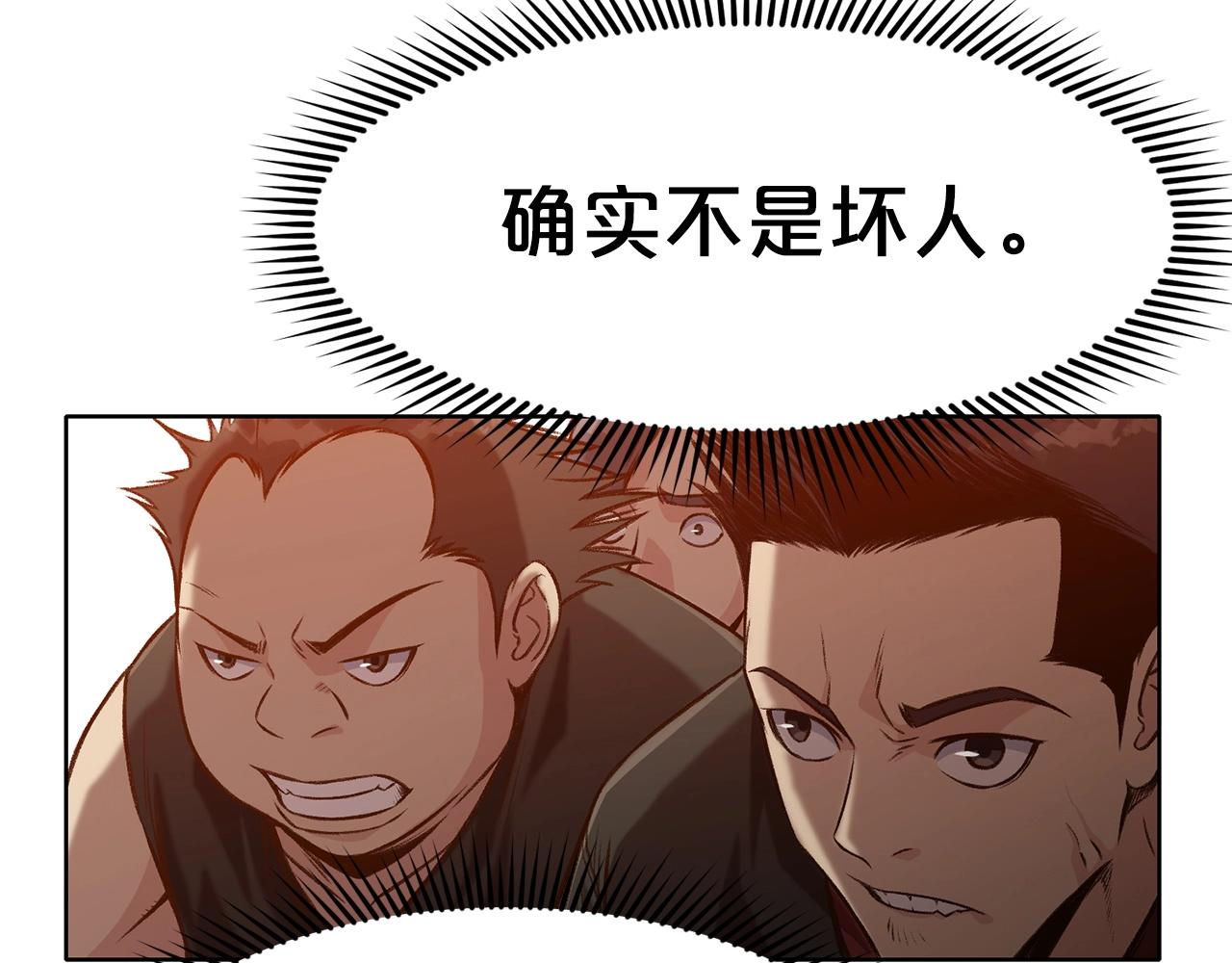 第21话 一起受罚11