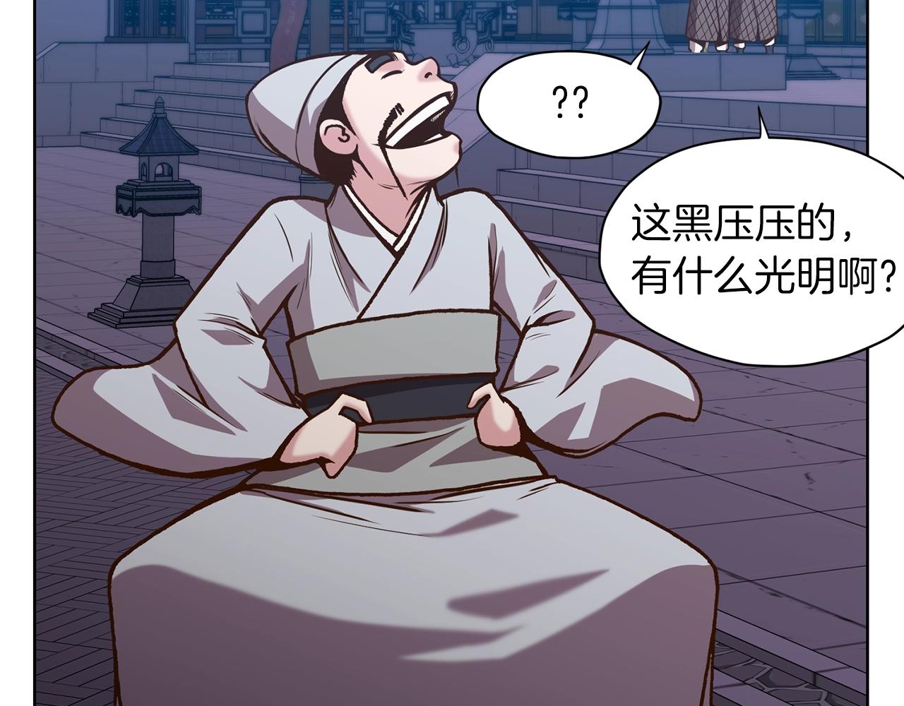 第15话 气脉闭合217