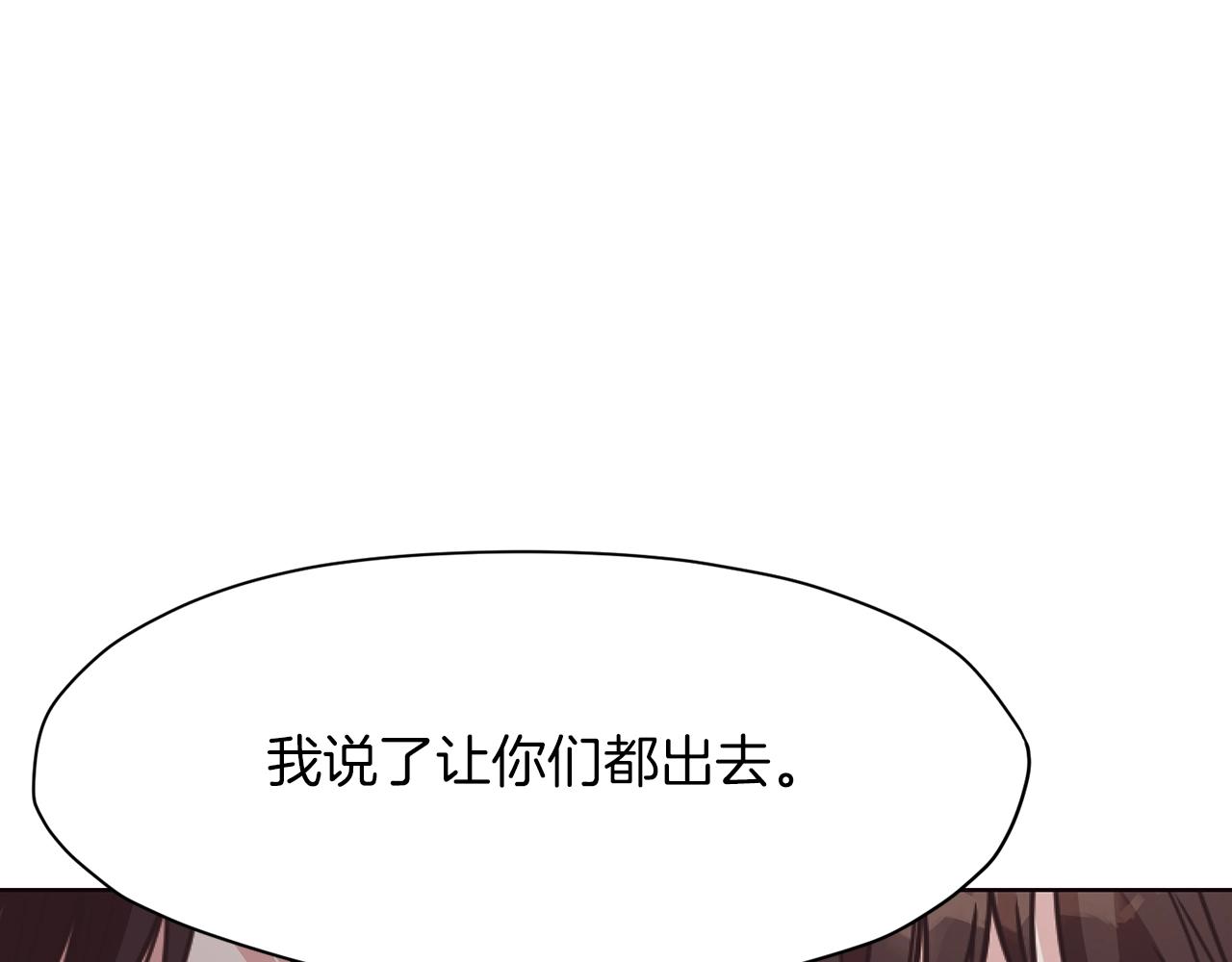 第42话 一网打尽85