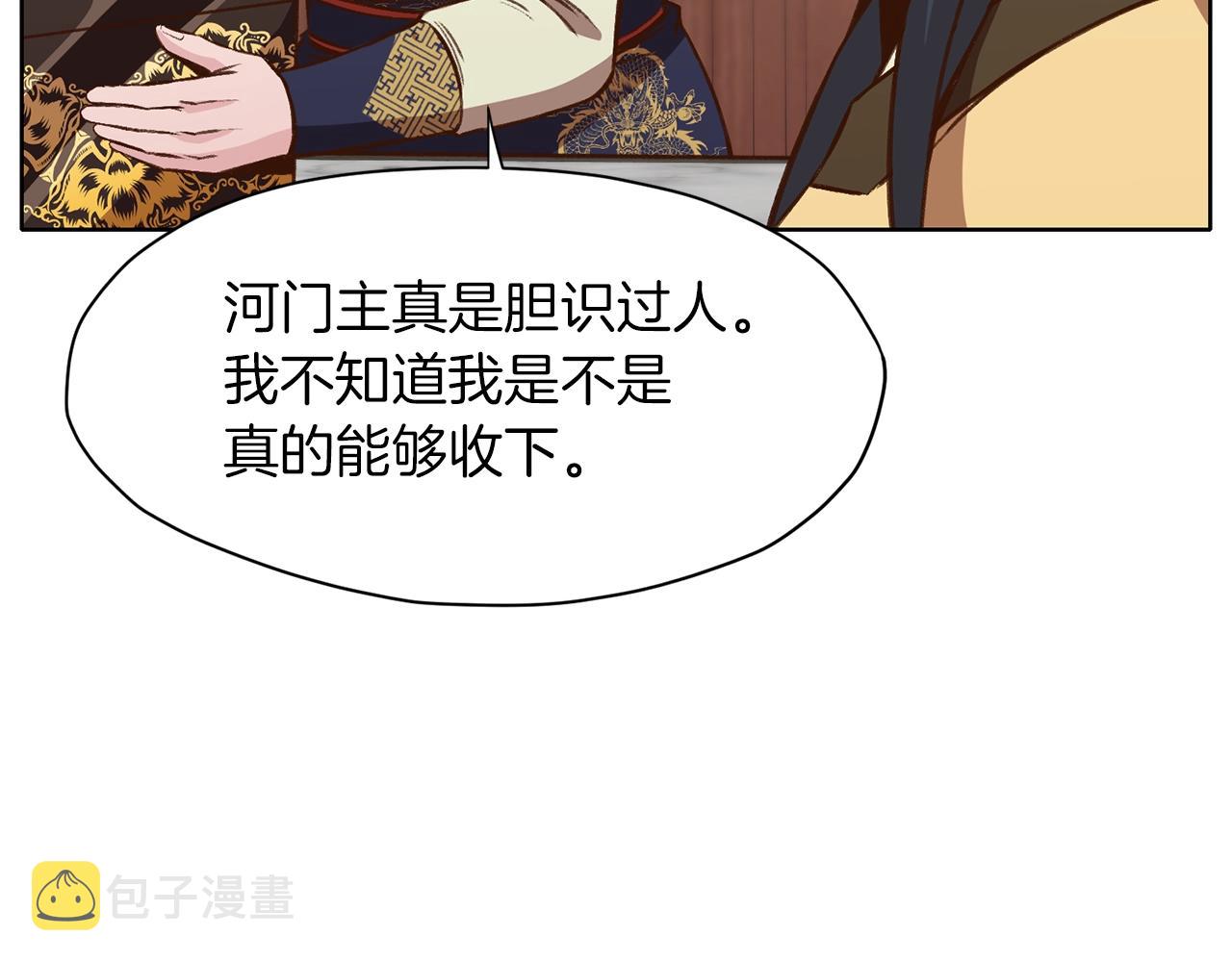 第26话 上山寨123
